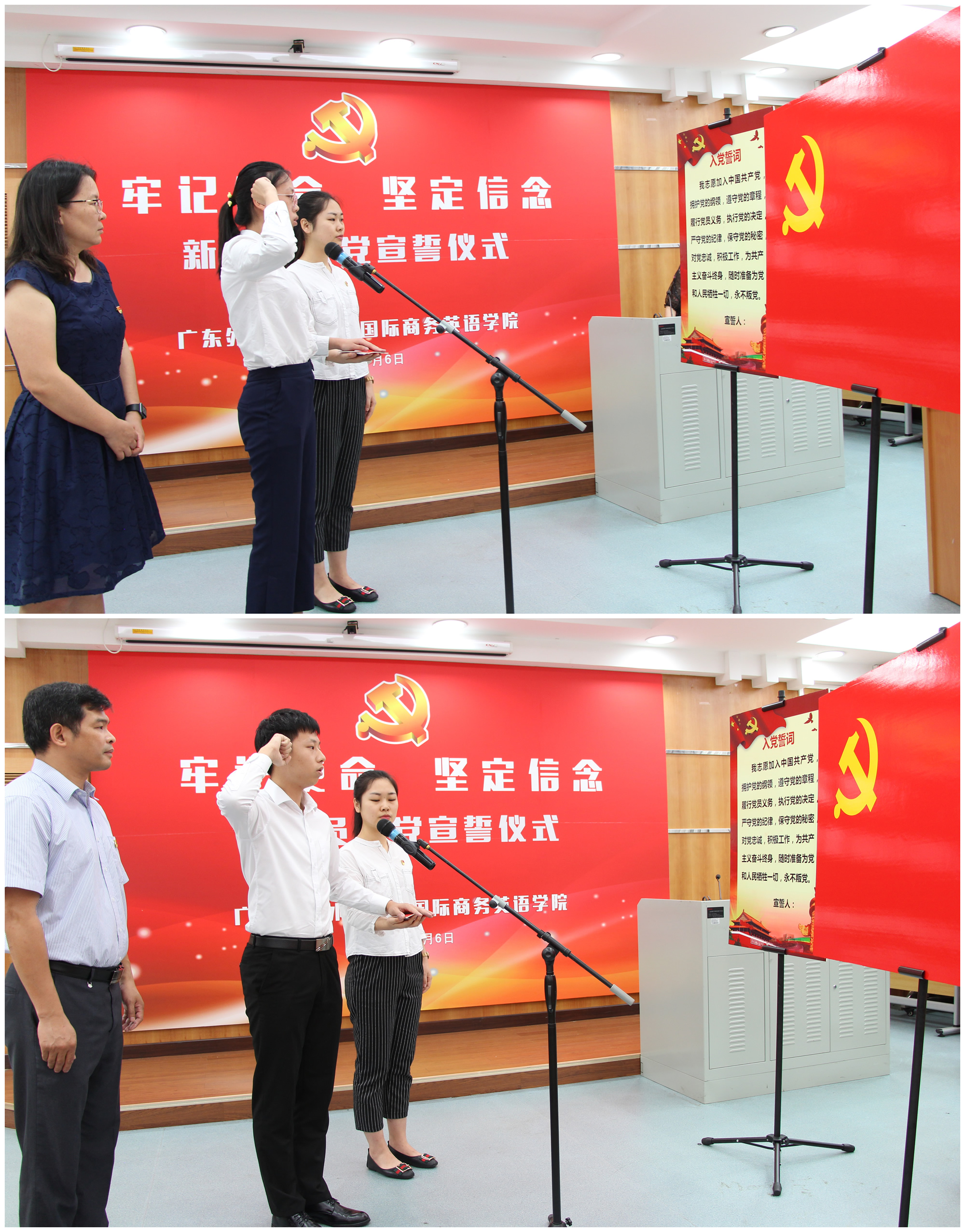 我院举行新党员入党宣誓仪式