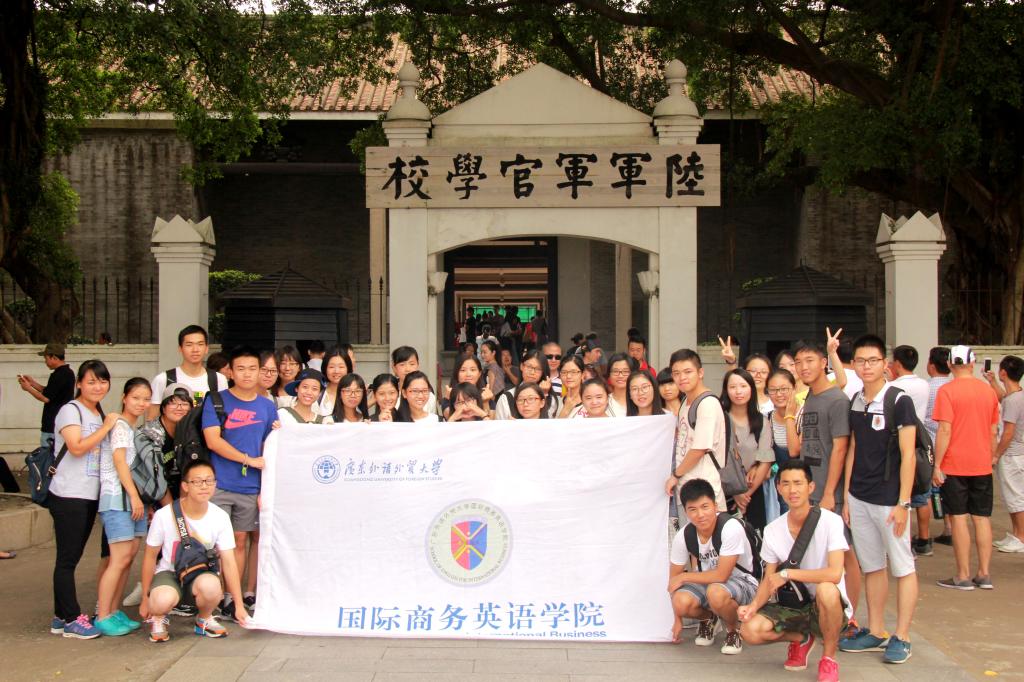 商英学子在黄埔军校接受爱国主义教育