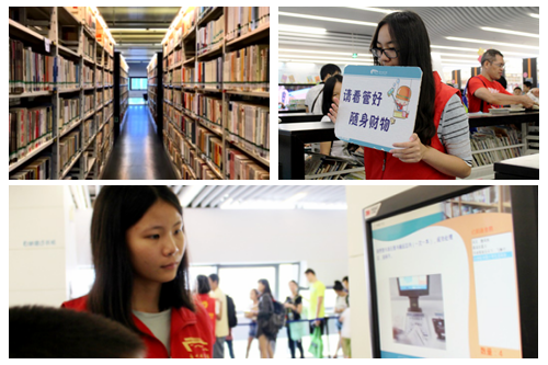 同学们为广图读者提供服务