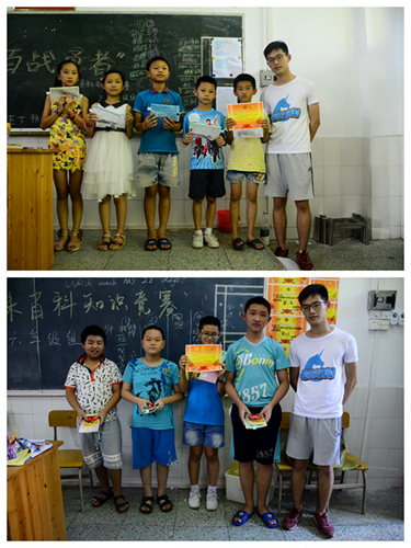 激动人心的颁奖时刻