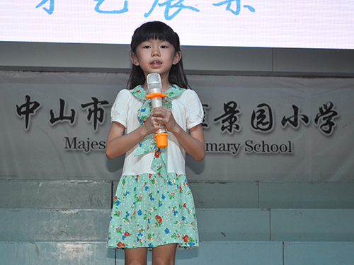 A班杨子曦歌舞表演