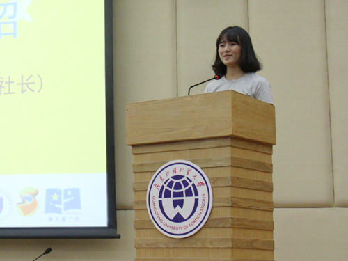 满天星广外分社社长候雪雯