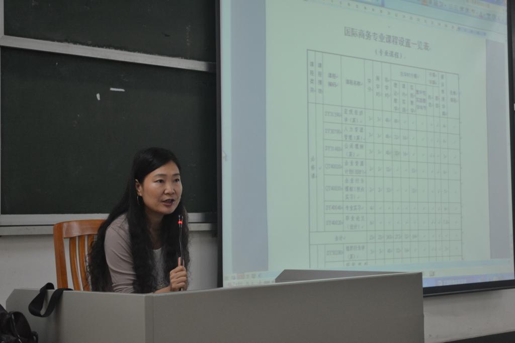 黄晓艳老师为国际商务专业学生讲解专业情况