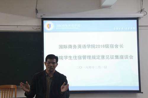 张林茂与同学对话