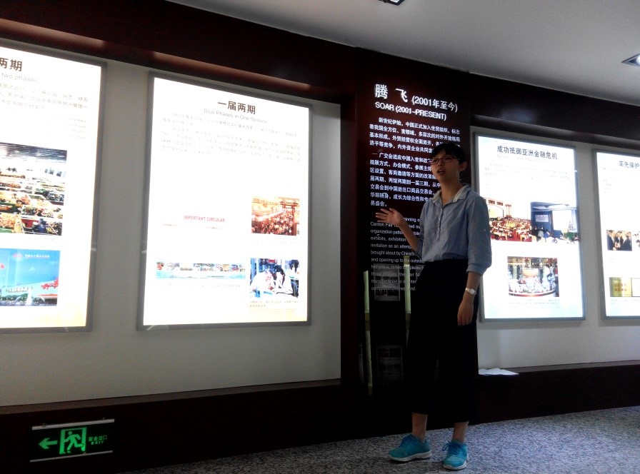 陈列馆讲解员模拟讲解