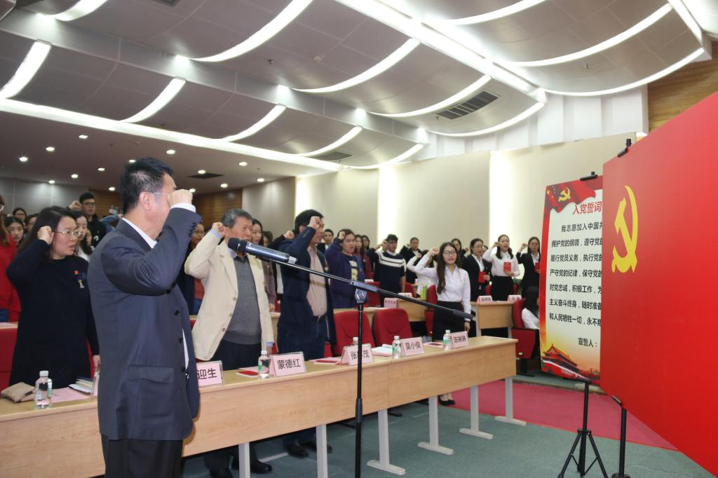 方迎生领誓,全体党员重温入党誓词