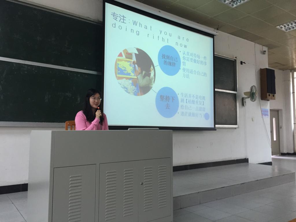 王康慧师姐介绍学习经验与心得