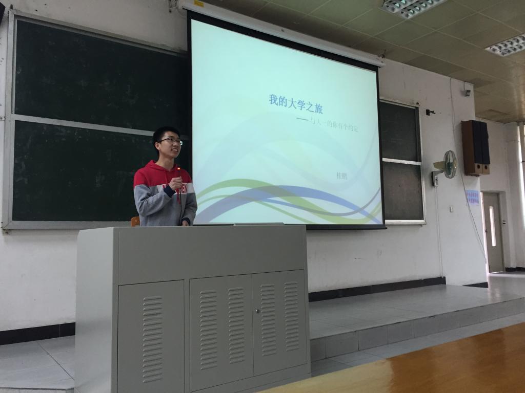 桂鹏师兄分享大学四年里的选择与改变