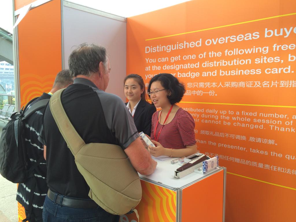 图一礼品发放进行时