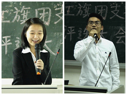 团支书激情演讲