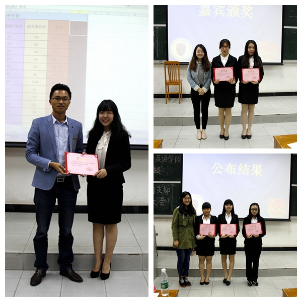 获得一二三等奖团支部领奖