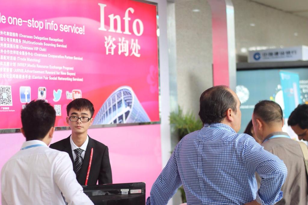 图一咨询处前台