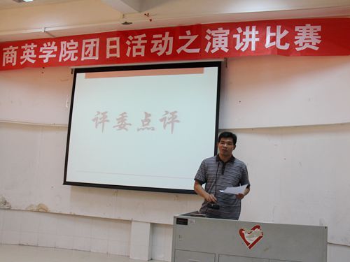 评委对选手们的表现进行点评