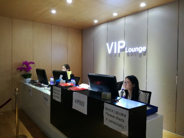 境外贵宾俱乐部前台