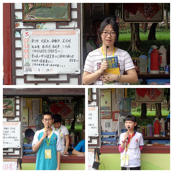 志愿者分享自己的读书心得