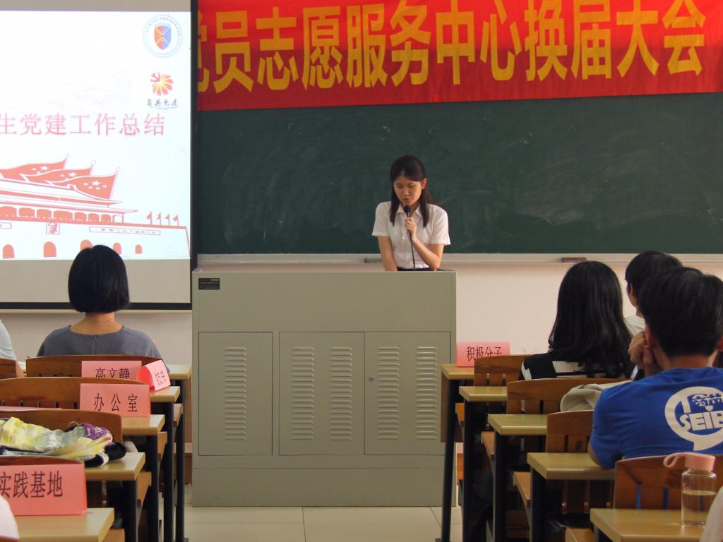 上届党建主任总结工作