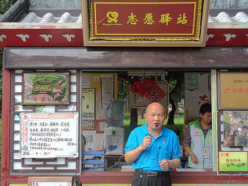 卜为民副站长分享推荐