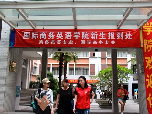 就如同青春电影里必会出现的那一幕从你的手里 志愿者们接过了沉甸的行囊面带微笑 热情地将你迎入了微笑商英的怀抱