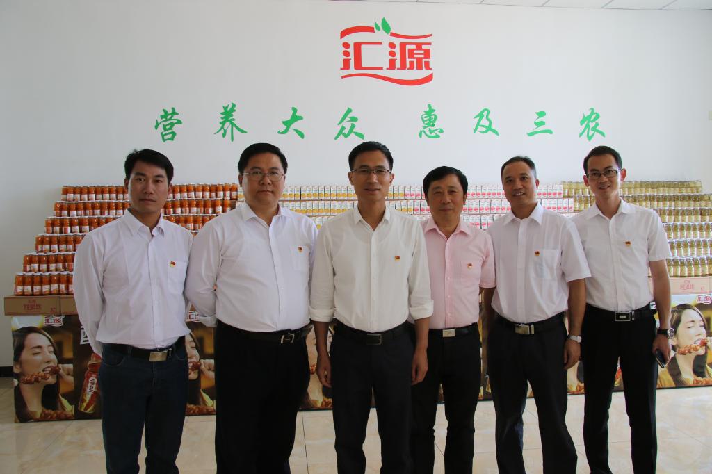 与团队在汇源考察