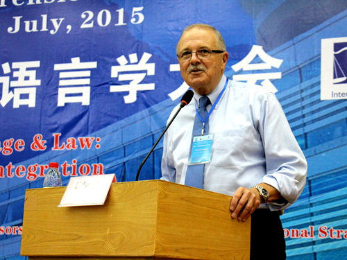 协会主席Edward Finegan教授发言