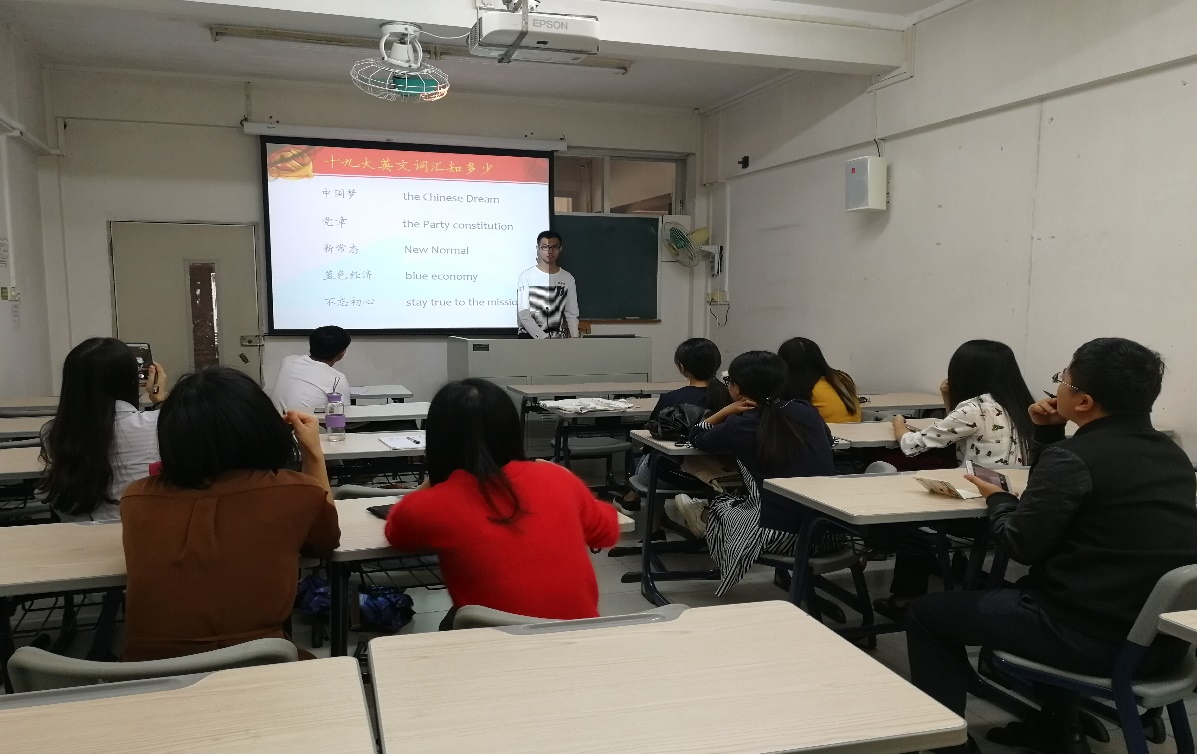 支部专题学习会现场