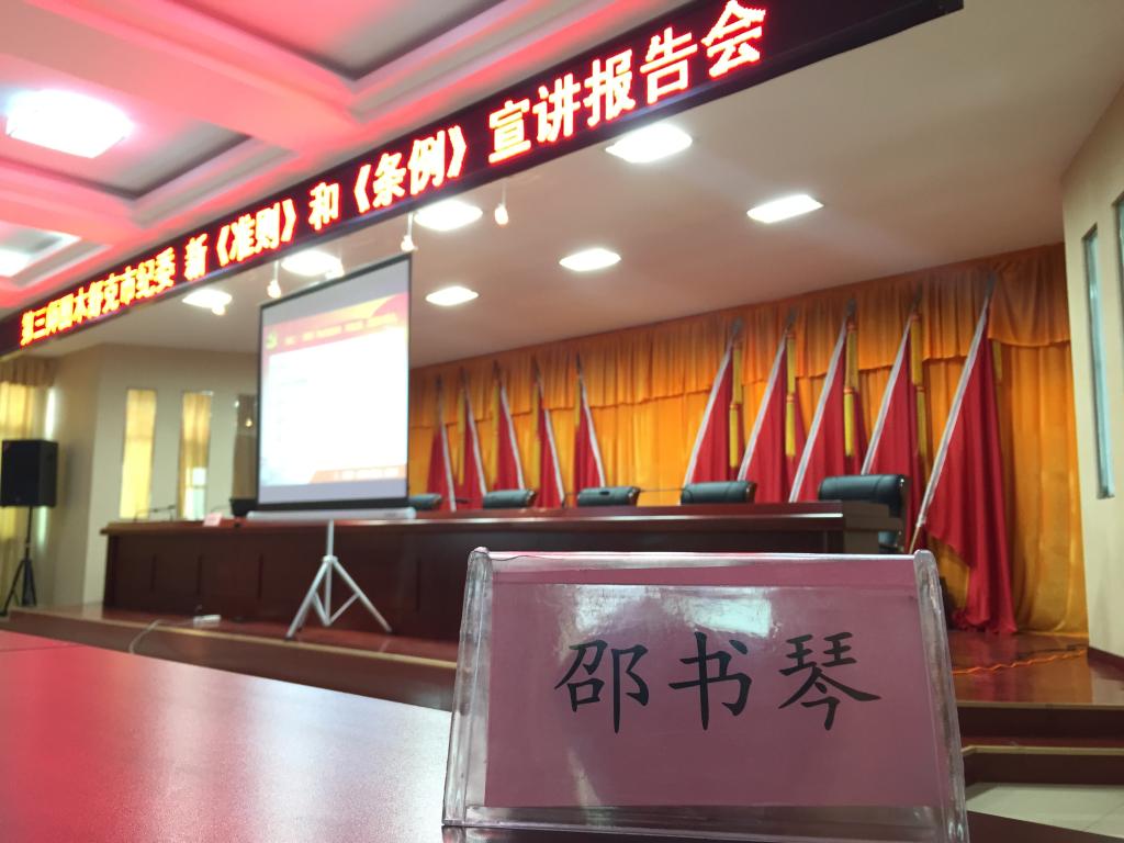在一些会议也有了自己的桌签