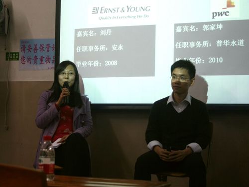 http://syxy.gdufs.edu.cn/_mediafile/syxy/2013/12/02/2ytpgzv41o.jpg