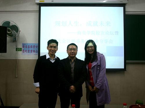 http://syxy.gdufs.edu.cn/_mediafile/syxy/2013/12/02/2h9dg6141y.jpg
