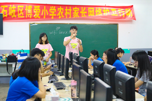 队员们在认真开会