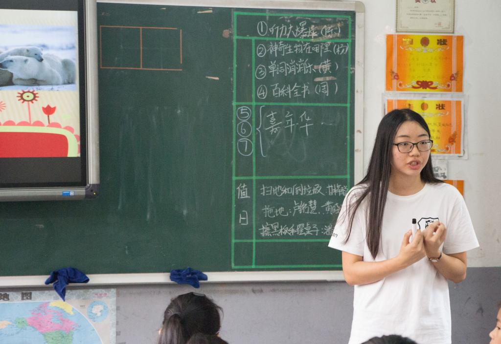 老师在认真的教学