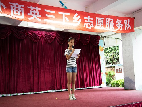 队长与学生代表