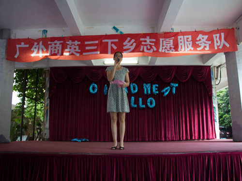 博爱小学校长致辞