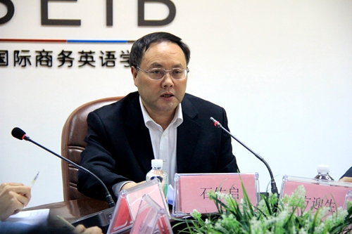 石佑启同志讲话